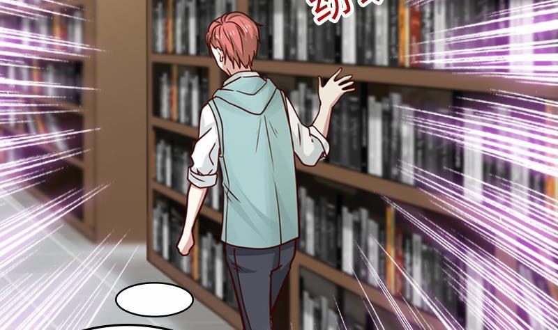 I Have a Dragon in My Body Ch.8 p42