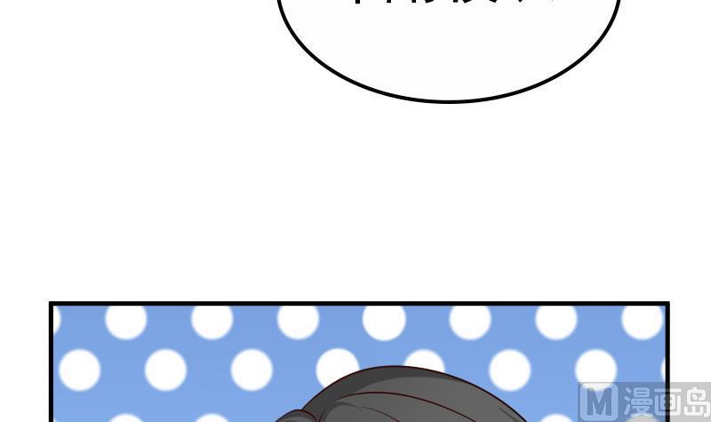 I Have a Dragon in My Body Ch.8 p49
