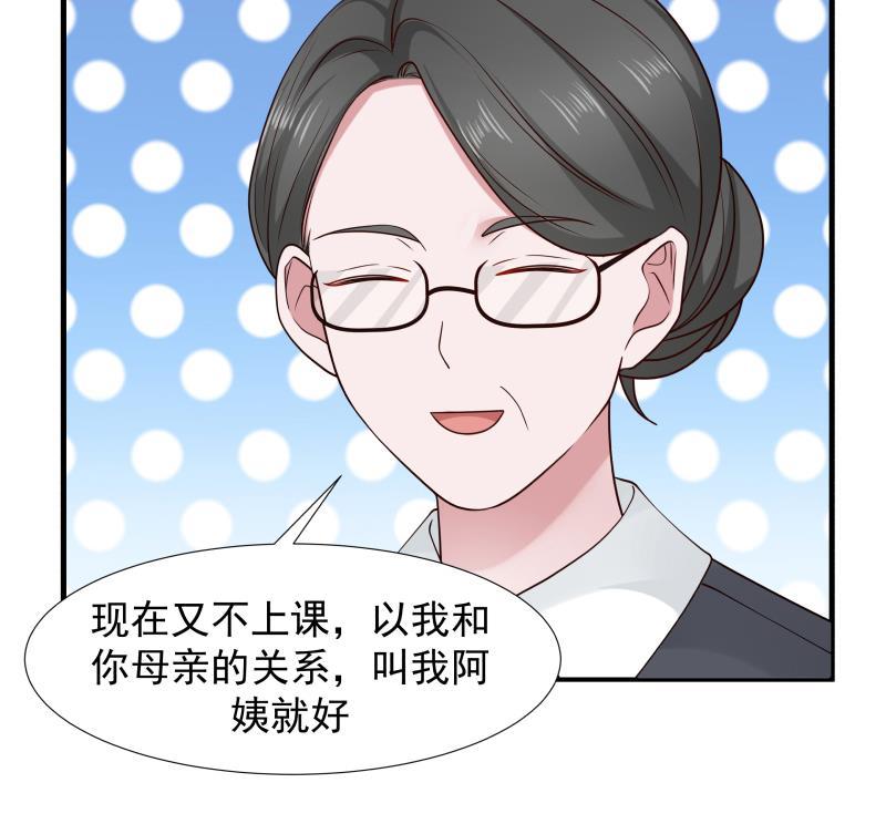 I Have a Dragon in My Body Ch.8 p50