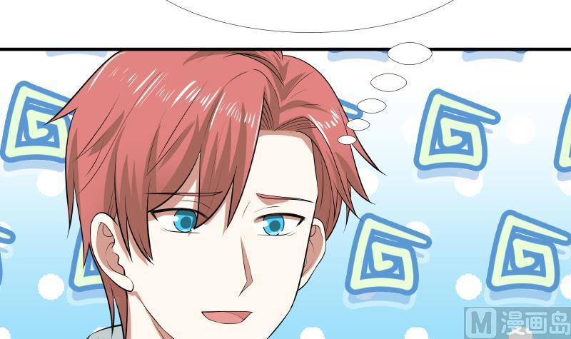 I Have a Dragon in My Body Ch.9 p19