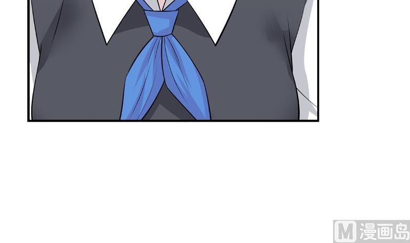 I Have a Dragon in My Body Ch.9 p25