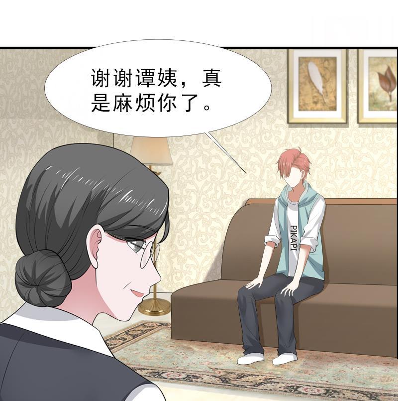 I Have a Dragon in My Body Ch.9 p26