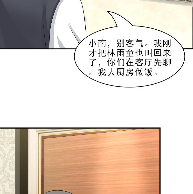 I Have a Dragon in My Body Ch.9 p27