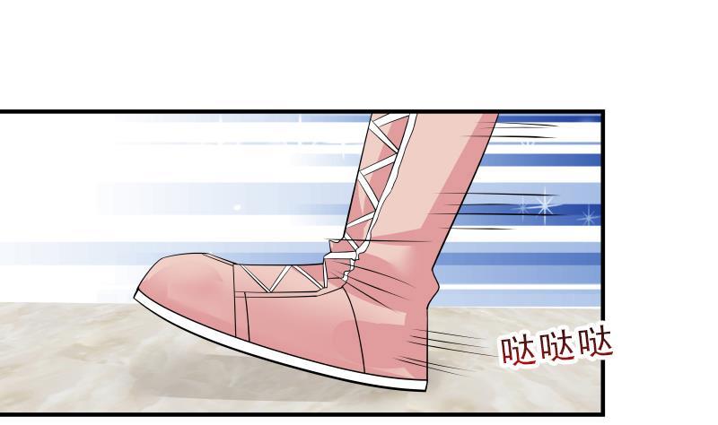 I Have a Dragon in My Body Ch.9 p29