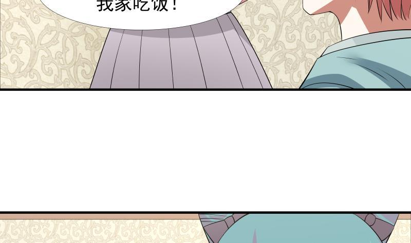 I Have a Dragon in My Body Ch.9 p32