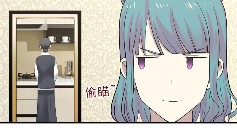 I Have a Dragon in My Body Ch.9 p33