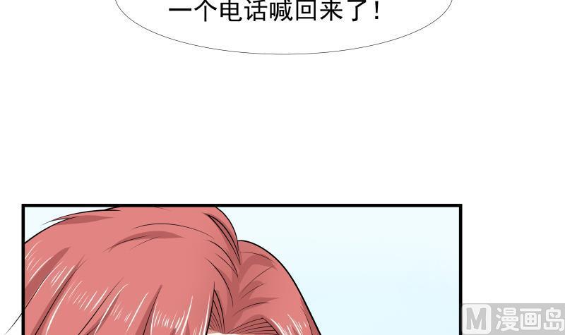 I Have a Dragon in My Body Ch.9 p40
