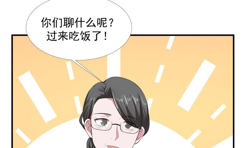 I Have a Dragon in My Body Ch.9 p45
