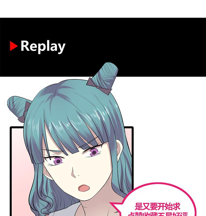 I Have a Dragon in My Body Ch.9 p53