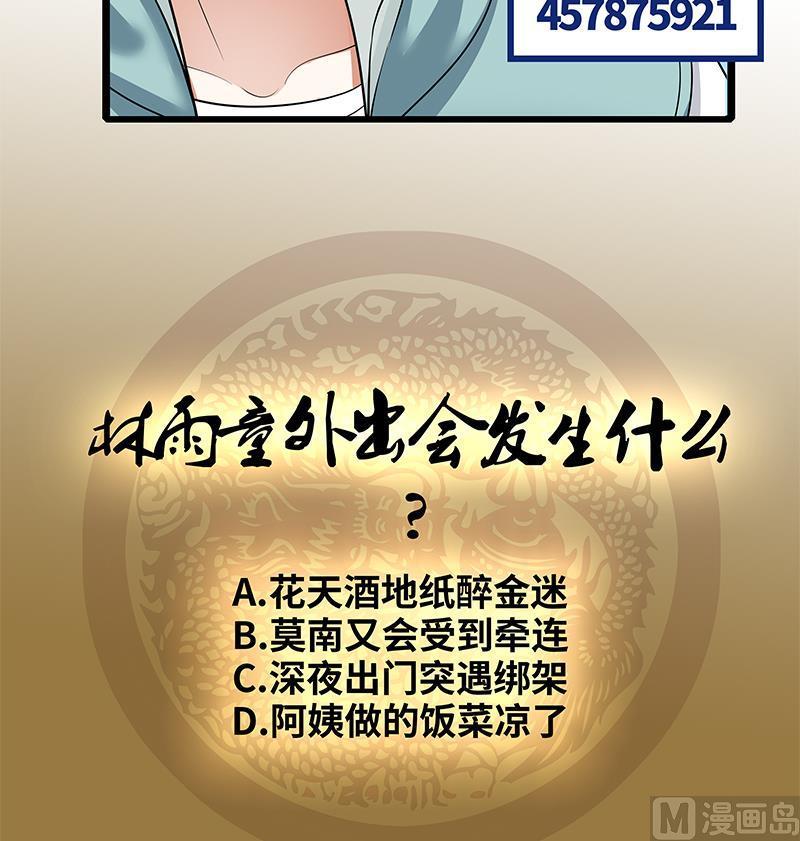 I Have a Dragon in My Body Ch.9 p55