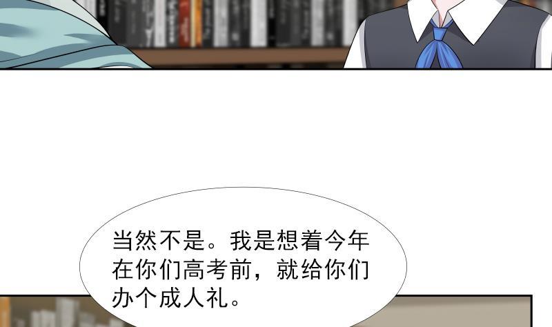 I Have a Dragon in My Body Ch.9 p8
