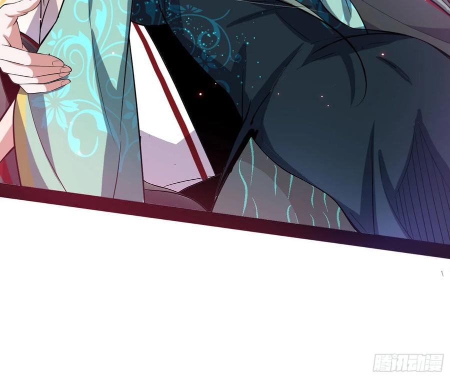 I'm An Evil God Ch.100 p102