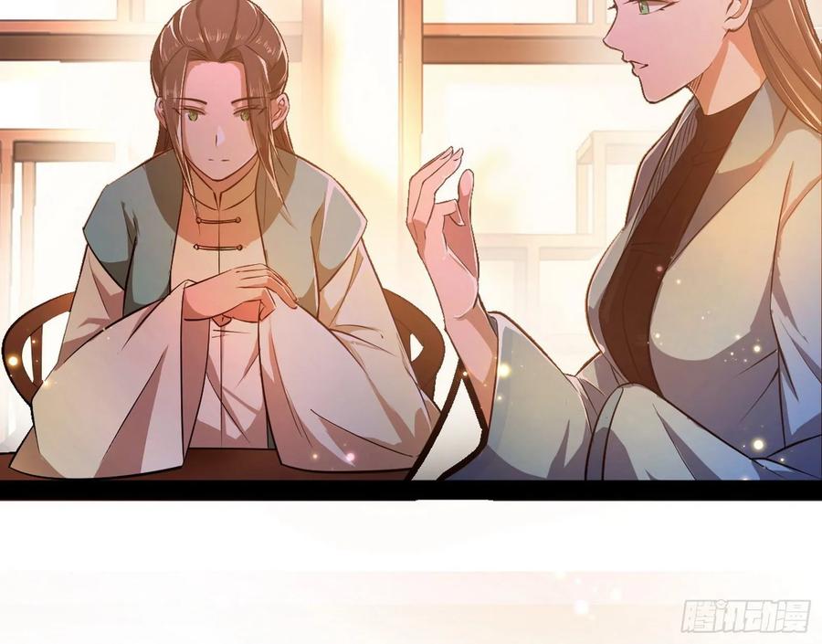 I'm An Evil God Ch.100 p11