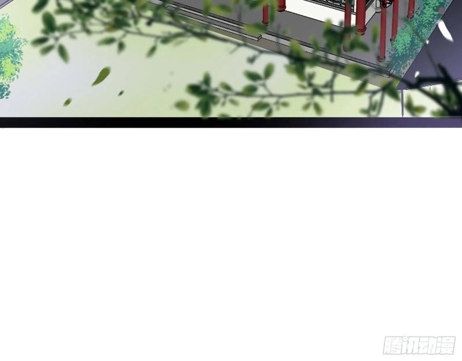 I'm An Evil God Ch.100 p112