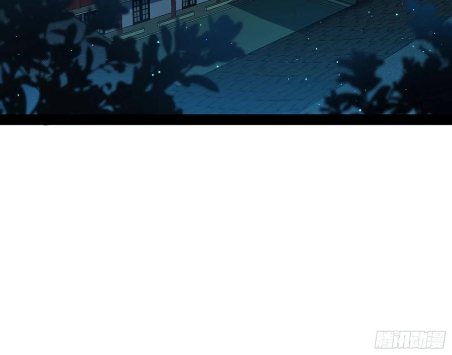 I'm An Evil God Ch.100 p13