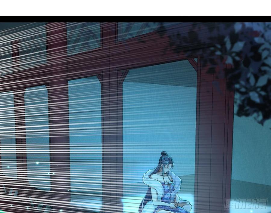 I'm An Evil God Ch.100 p14
