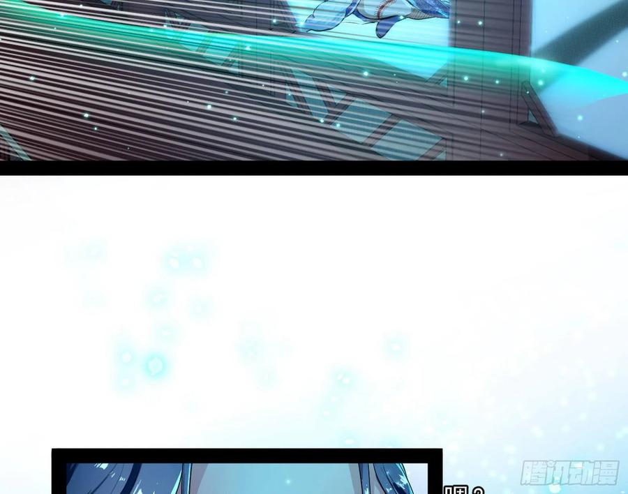 I'm An Evil God Ch.100 p15