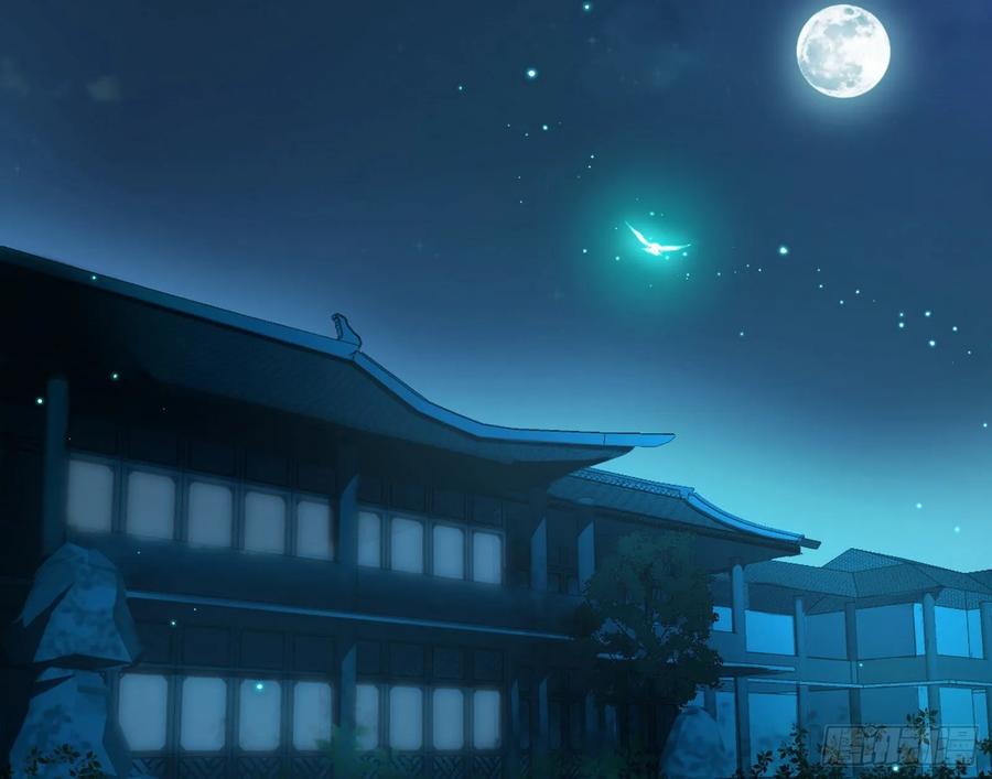 I'm An Evil God Ch.100 p19