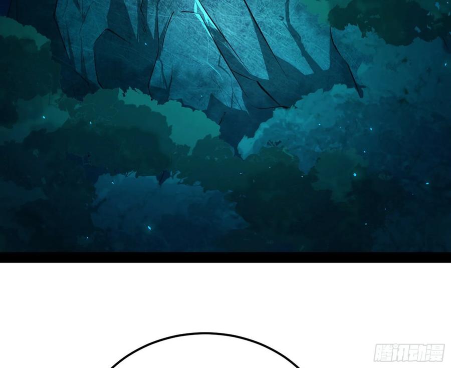 I'm An Evil God Ch.100 p26
