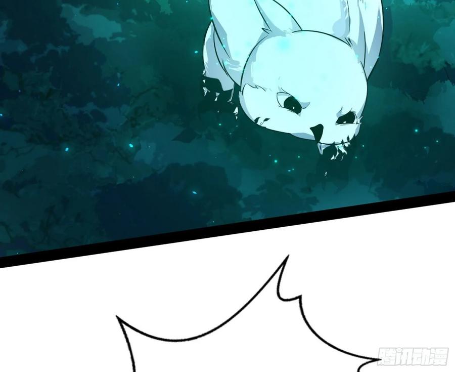 I'm An Evil God Ch.100 p28