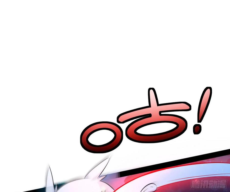 I'm An Evil God Ch.100 p31