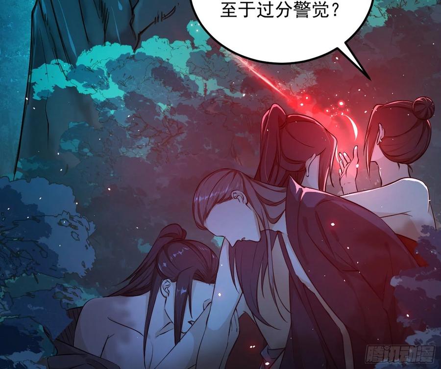 I'm An Evil God Ch.100 p34