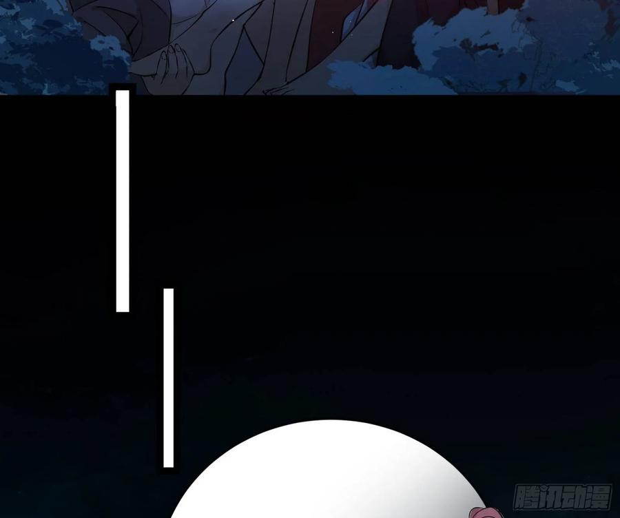 I'm An Evil God Ch.100 p35