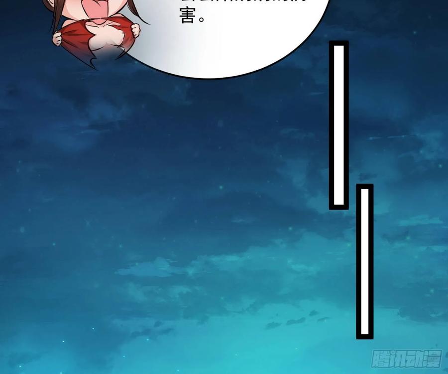 I'm An Evil God Ch.100 p37
