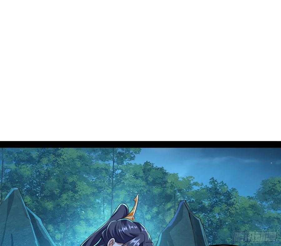 I'm An Evil God Ch.100 p43
