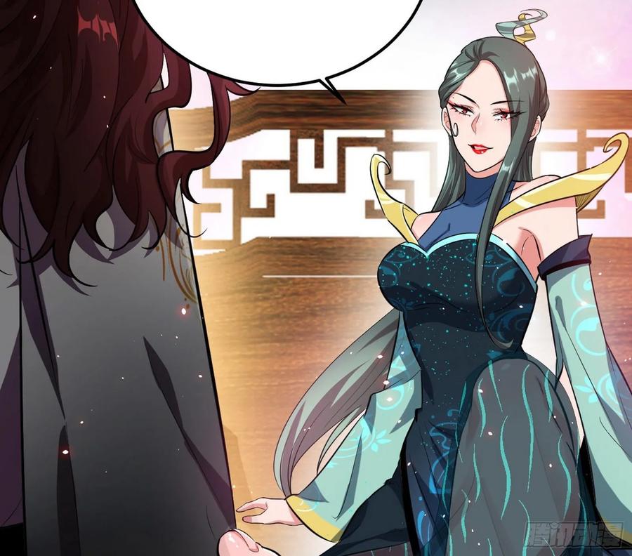 I'm An Evil God Ch.100 p58