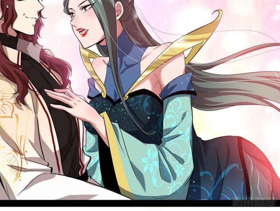 I'm An Evil God Ch.100 p64