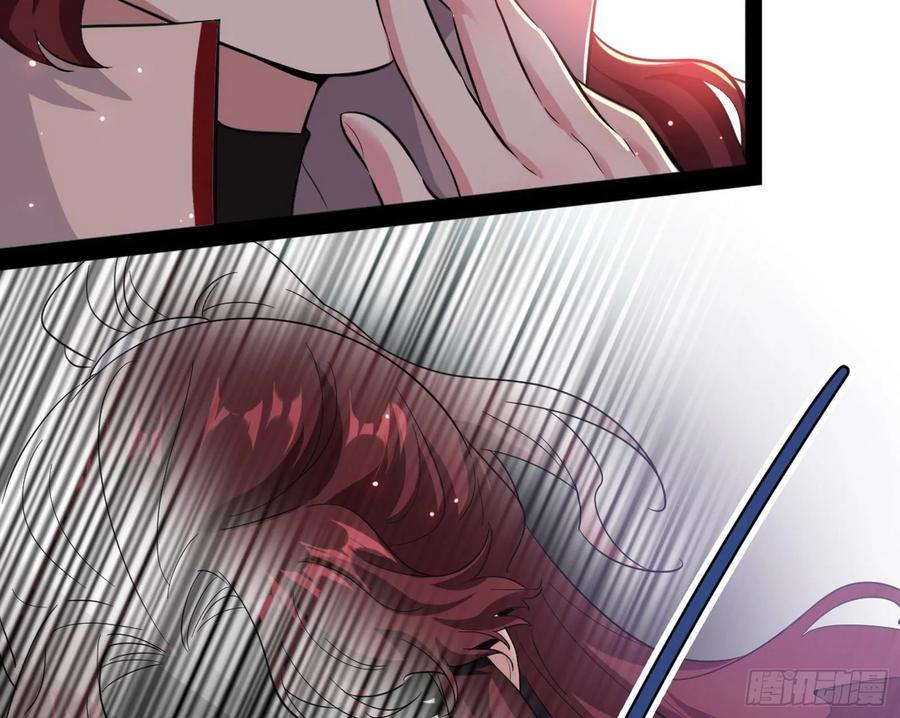 I'm An Evil God Ch.100 p76