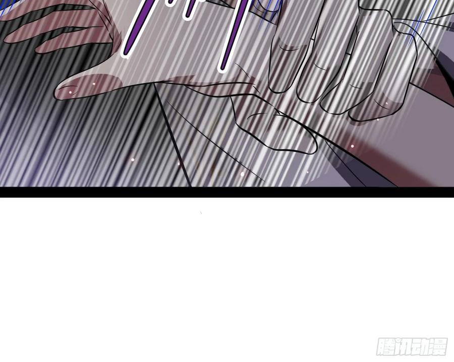 I'm An Evil God Ch.100 p78