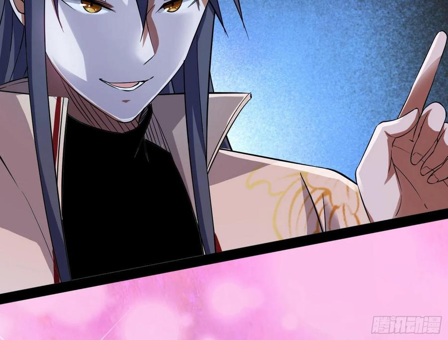 I'm An Evil God Ch.100 p90