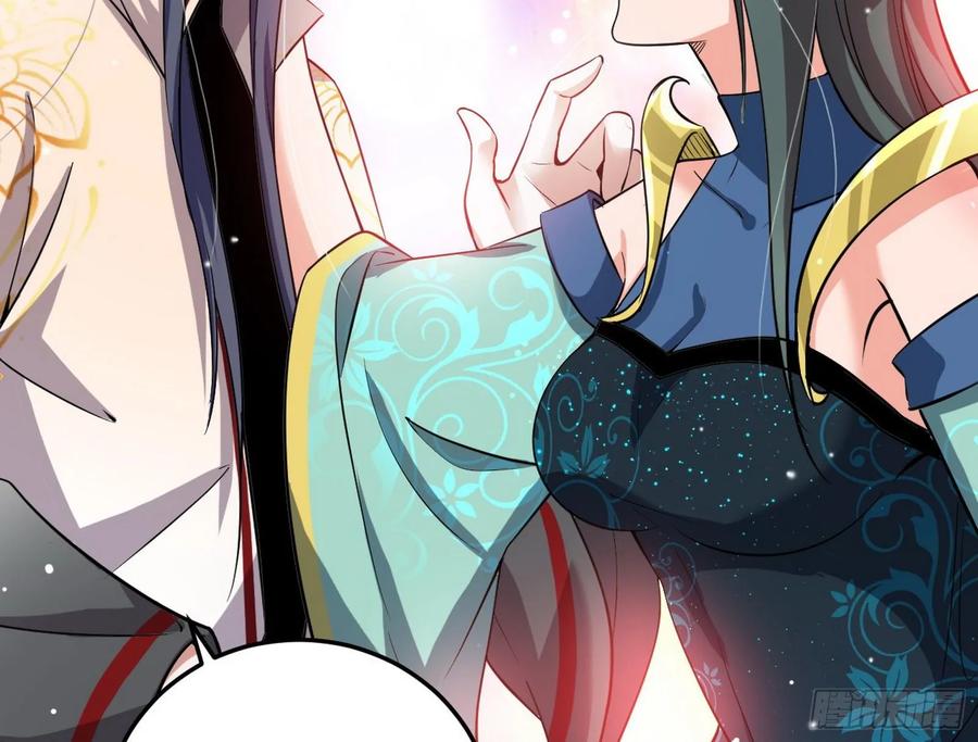 I'm An Evil God Ch.100 p92