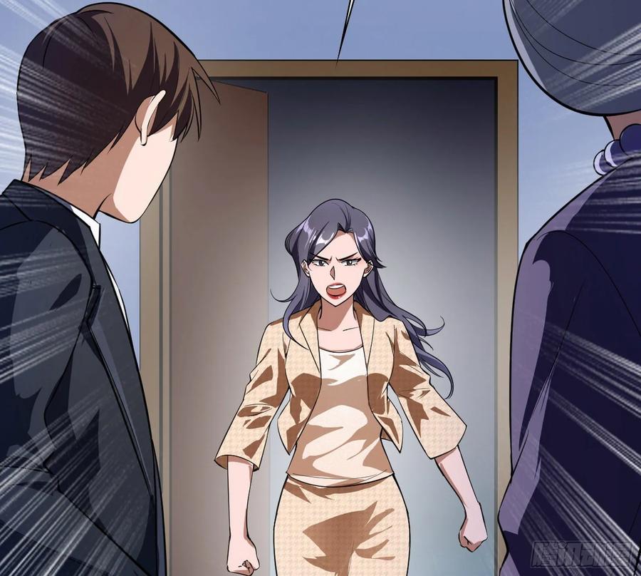 I'm An Evil God Ch.101 p10