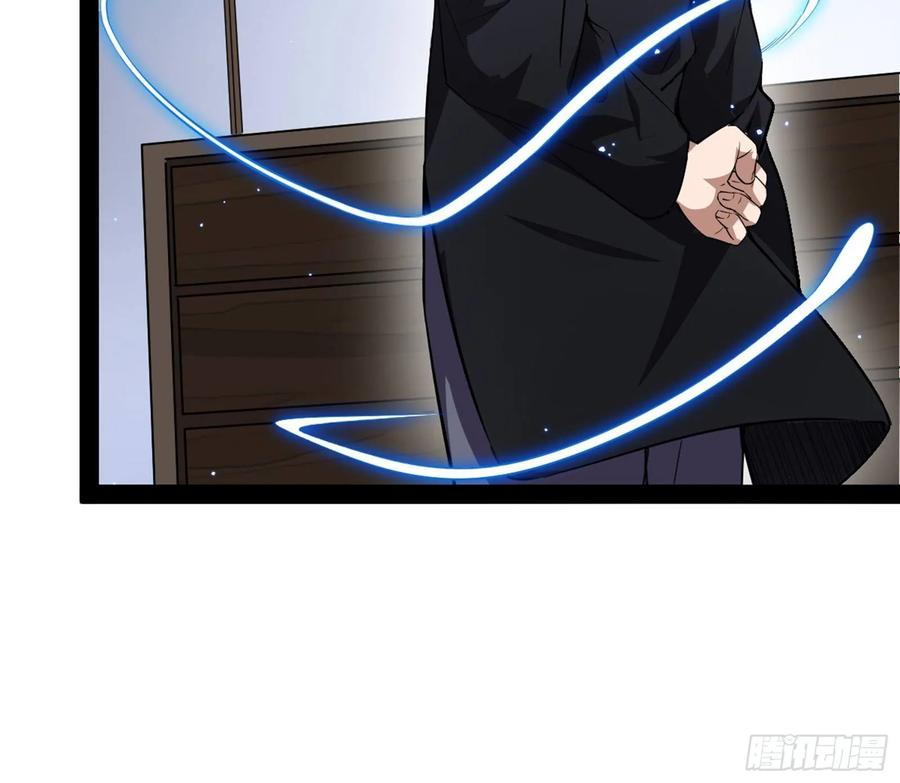I'm An Evil God Ch.101 p100