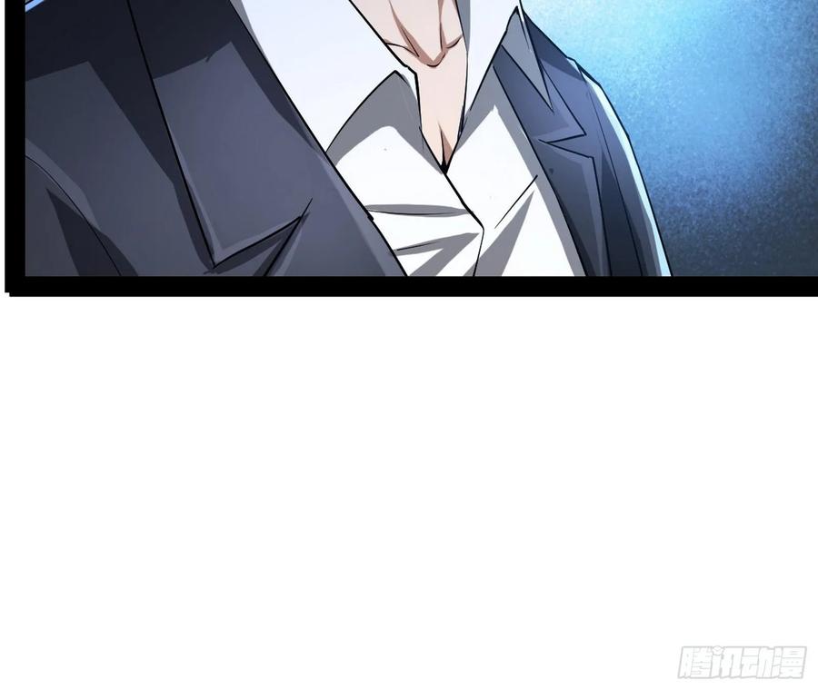 I'm An Evil God Ch.101 p109