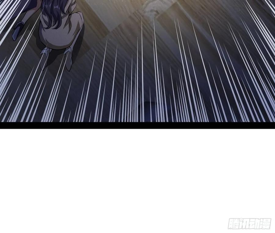 I'm An Evil God Ch.101 p112