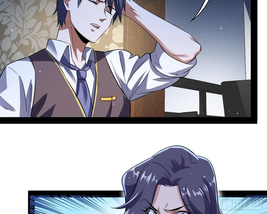 I'm An Evil God Ch.101 p118