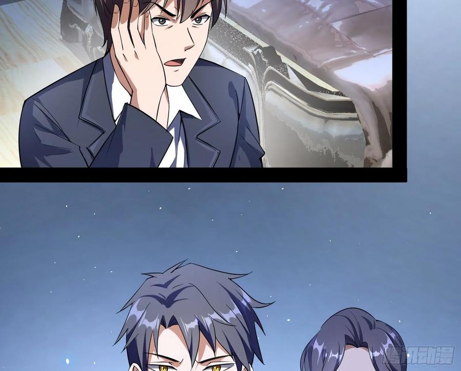 I'm An Evil God Ch.101 p14