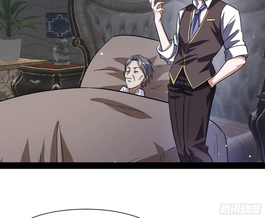 I'm An Evil God Ch.101 p149