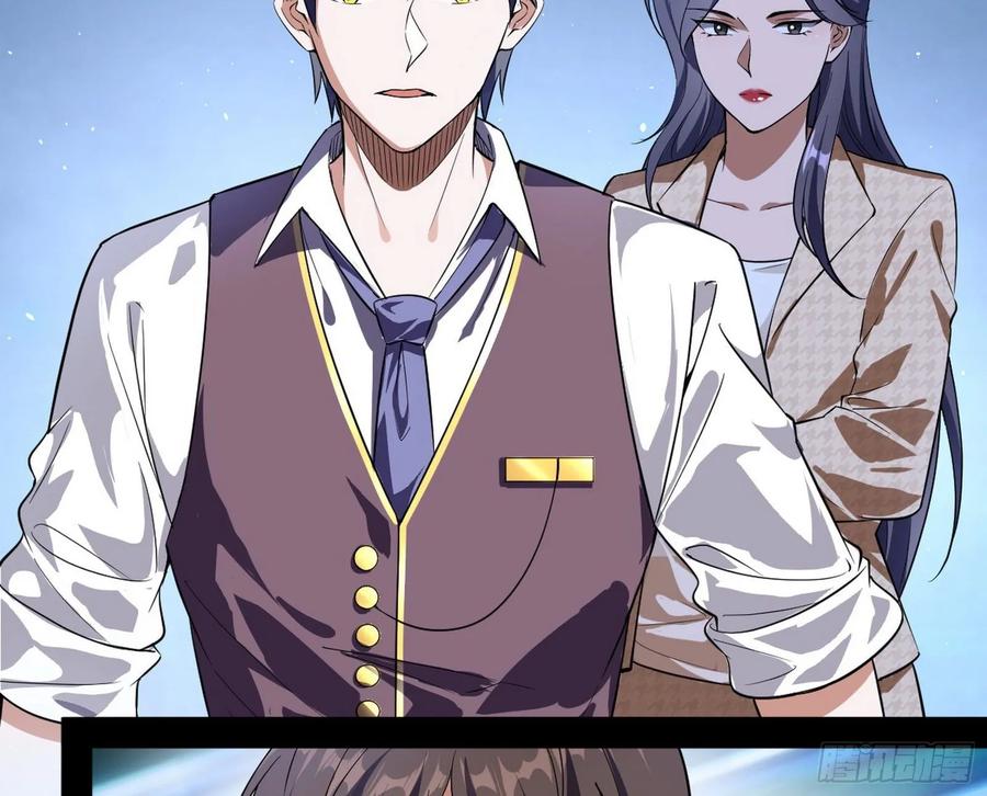 I'm An Evil God Ch.101 p15