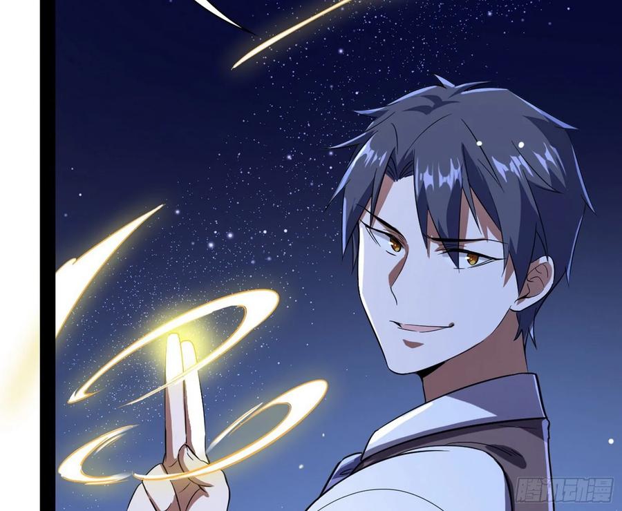 I'm An Evil God Ch.101 p152
