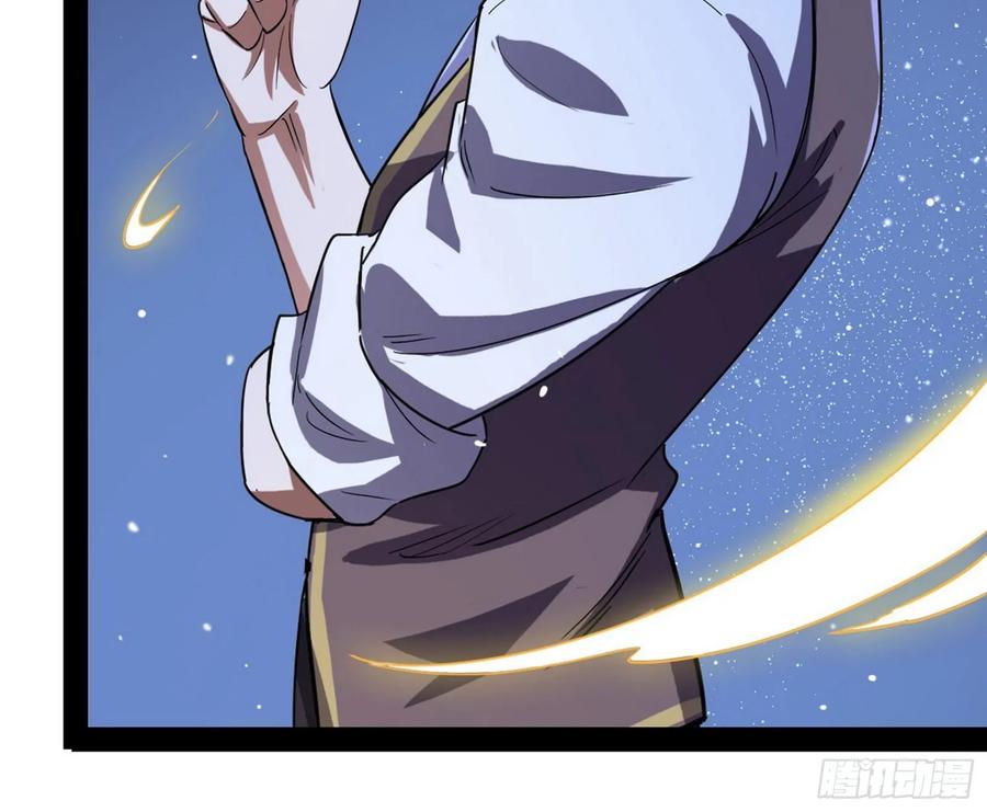 I'm An Evil God Ch.101 p153