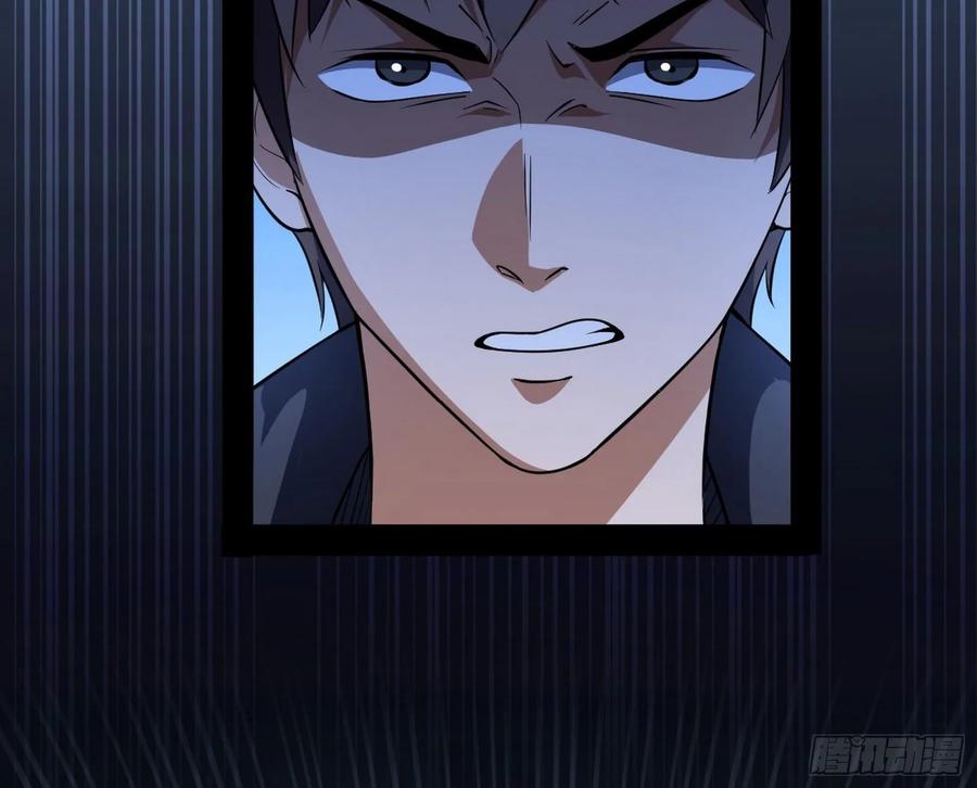 I'm An Evil God Ch.101 p21