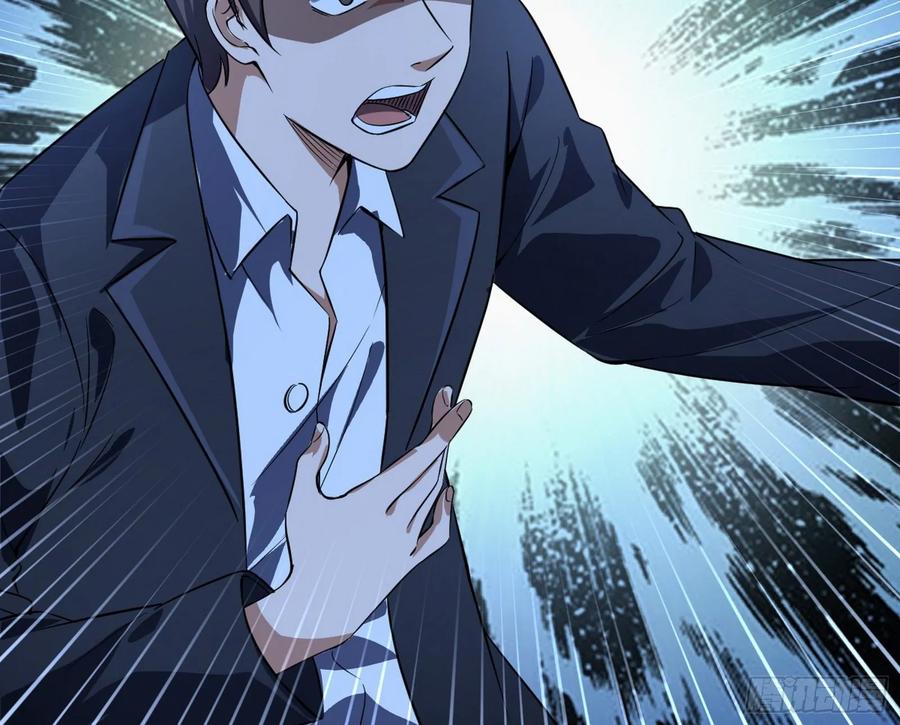 I'm An Evil God Ch.101 p23