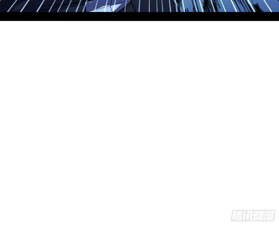 I'm An Evil God Ch.101 p24
