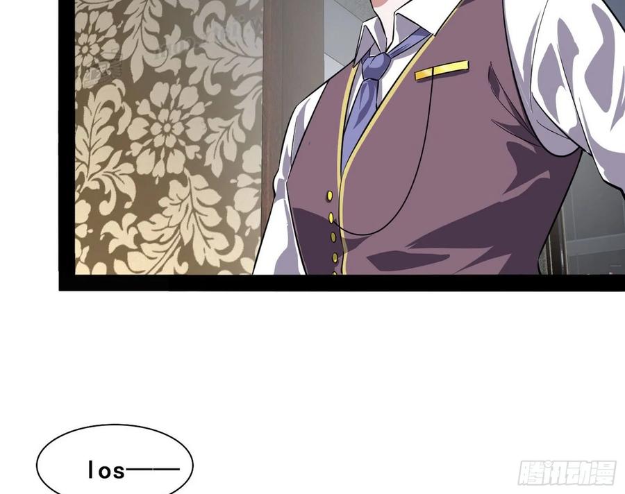 I'm An Evil God Ch.101 p26