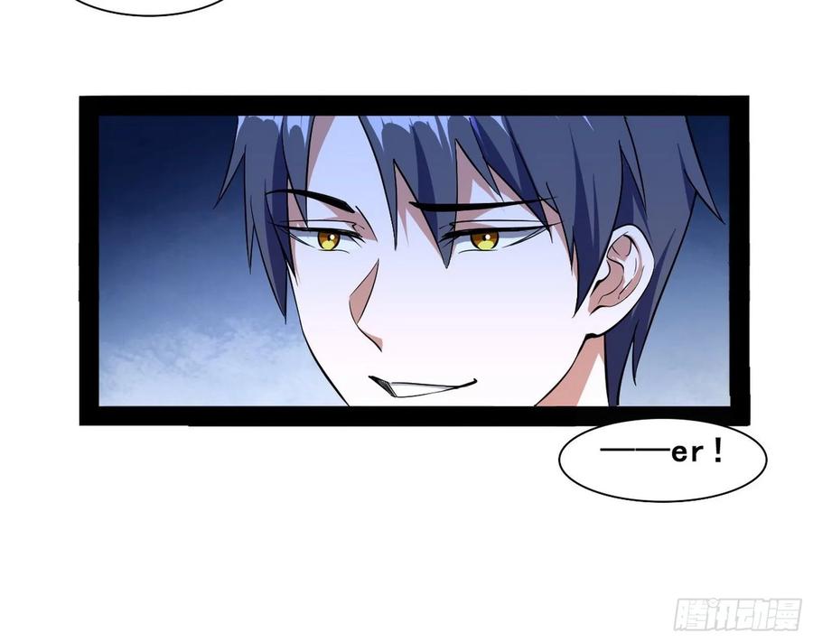 I'm An Evil God Ch.101 p27